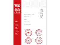 j9九游会真人第一品牌荣誉资质
